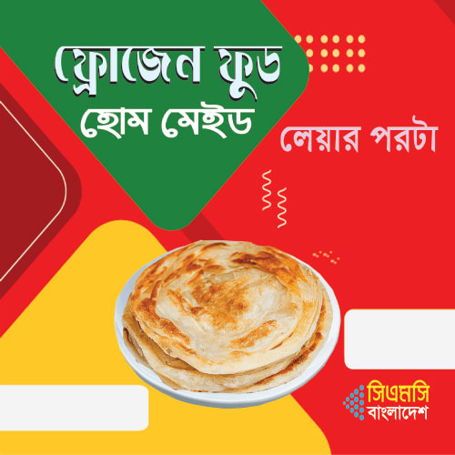 পরোটা ১০ পিস